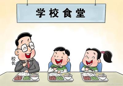 食堂采购要求